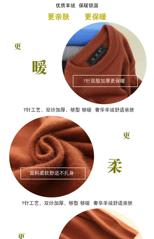 2019 mới áo len cashmere hai sợi dày nam áo len cổ tròn len áo len thanh niên kích thước lớn cơ sở áo len chính hãng - Cặp đôi áo len