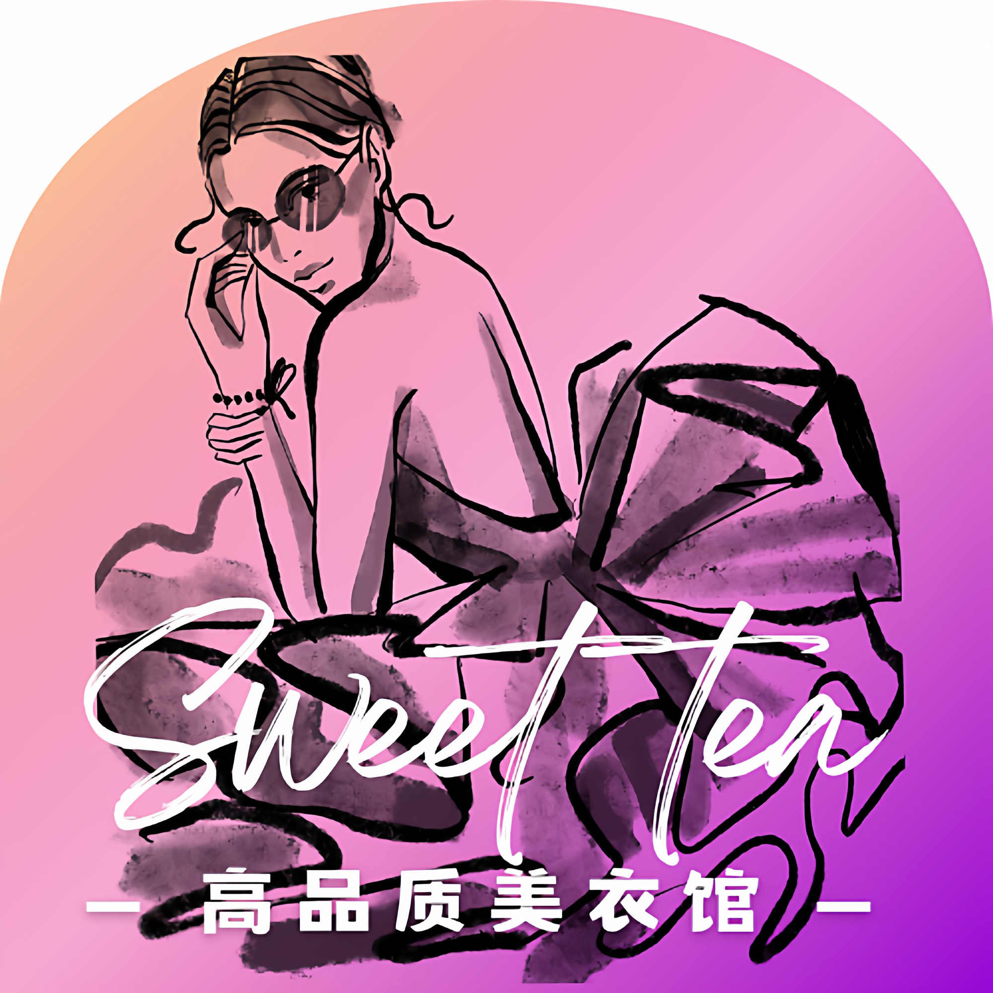 甜茶韩系