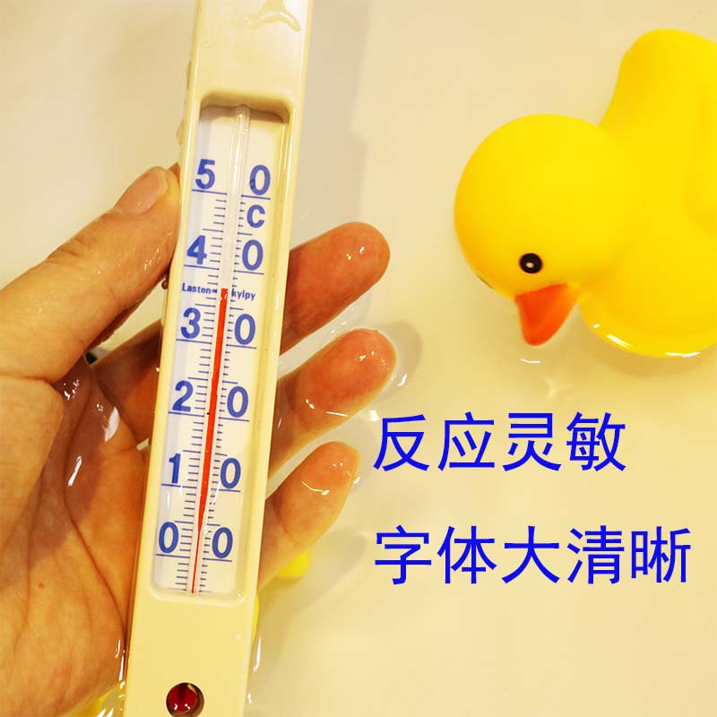 Finnish Gift Newborn Baby Baby Bath Bath Water Thermometer Home Measurement Water Temperature Milk Dpa With Va Deity-Taobao