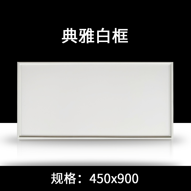 集成吊顶450x900x1350 LED灯平板灯：客厅嵌入式大板45x90的装修神器，你值得拥有！