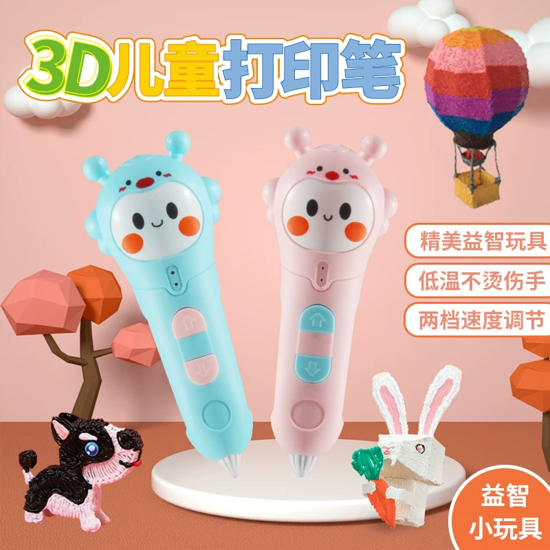 Children's safe three dimensional brush for students, 3D, Birthday gift