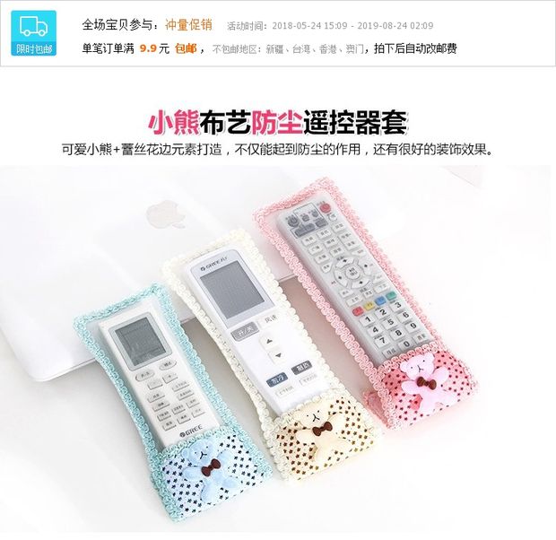 Nhiều kích cỡ dễ thương vải gấu TV điều khiển từ xa thiết lập điều hòa không khí bảo vệ che bụi che bộ điều khiển từ xa áo trùm máy giặt chống nước