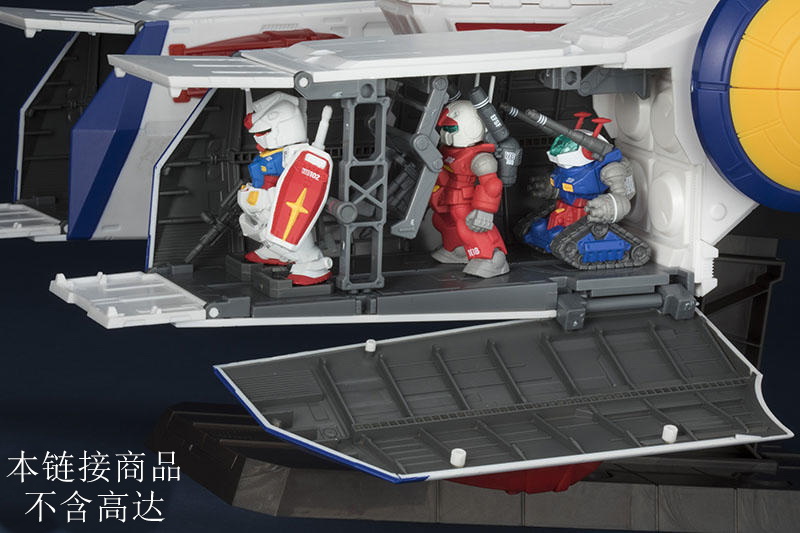 Mô hình Bandai chơi FW cơ sở trắng Trojan GUNDAM cho đến pháo đài chiến hạm liên bang - Gundam / Mech Model / Robot / Transformers mô hình gundam rẻ