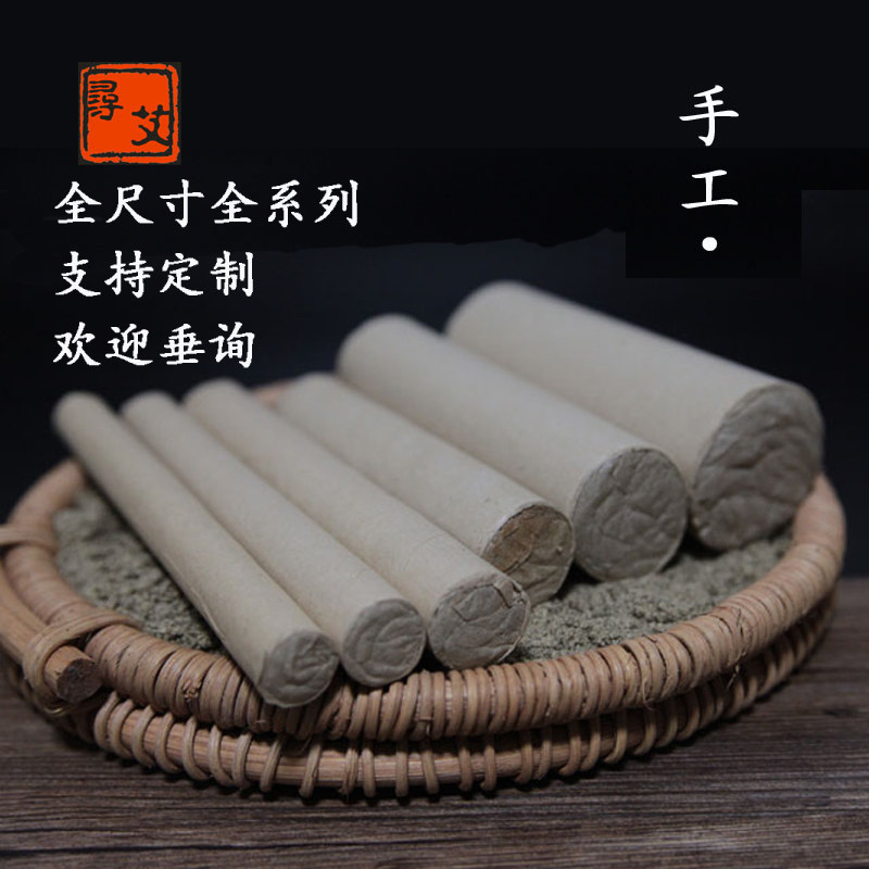 Five years of Chen Shiju Ai Tongcheng Ye Tongcheng, Nihong Ye Ye Tongcheng Hang, Zhen Yi Zheng Hang, Hangchen, Ai Zhi Ai, Moxibustion Rule