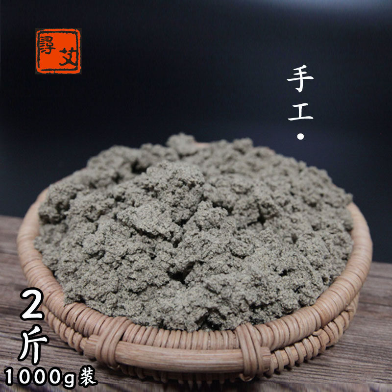 1000g qChunchun pure handmade eivet ancient method stone mortar beating down for five years Chen Ai Ye Three-volt moxibustion Ai section Ai post