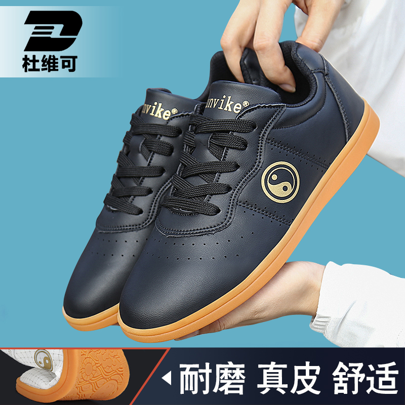 Du Weike Tai Chi Shoes Women's Genuine Leather Soft Tendon Bottom Martial Arts Shoes Men's Taoist Tai Chi Practice Shoes Kung Fu Sports Shoes
