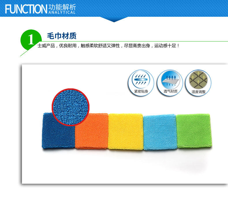 Protection sport - Ref 586385 Image 13