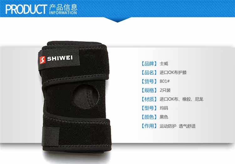 Protection sport - Ref 584257 Image 9