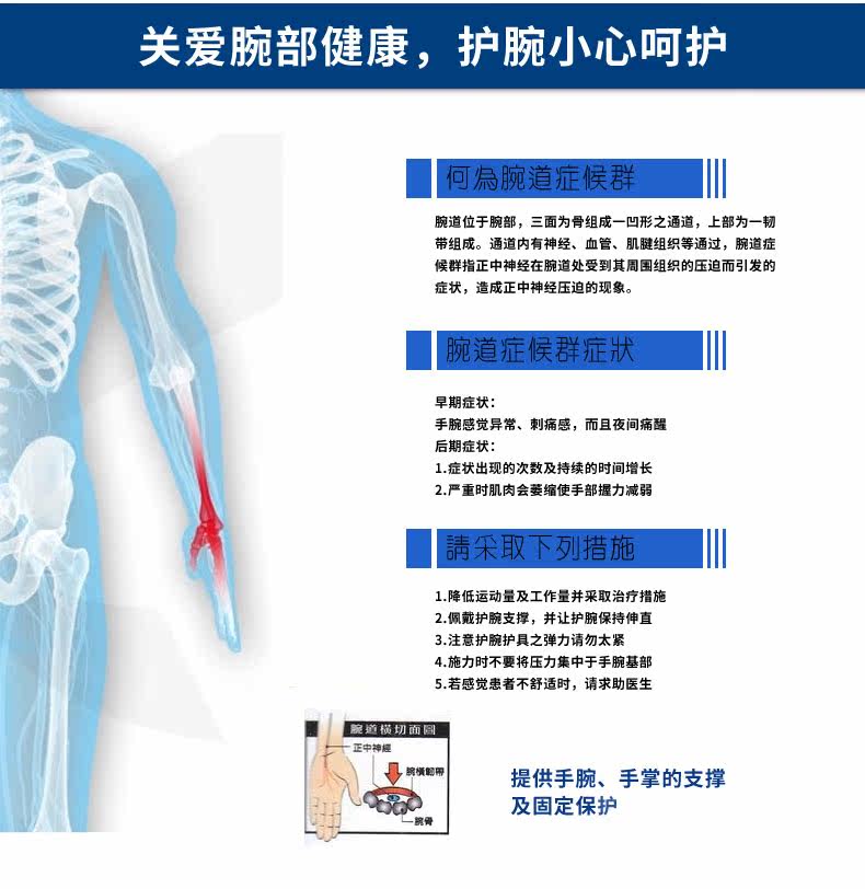 Protection sport - Ref 586385 Image 10