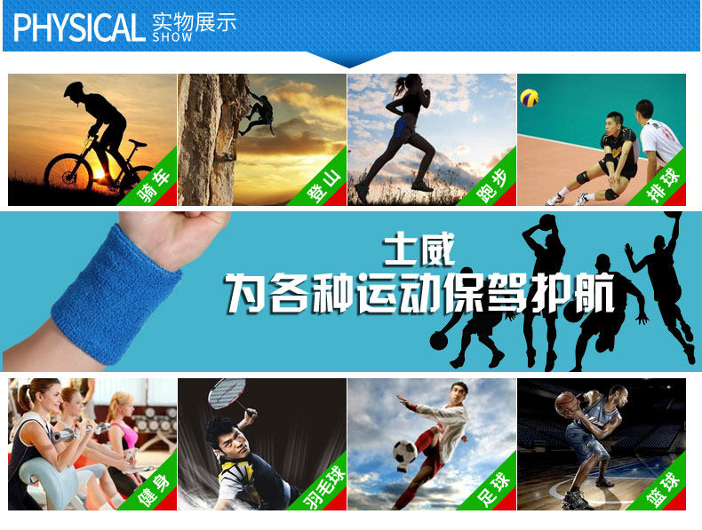 Protection sport - Ref 586385 Image 24