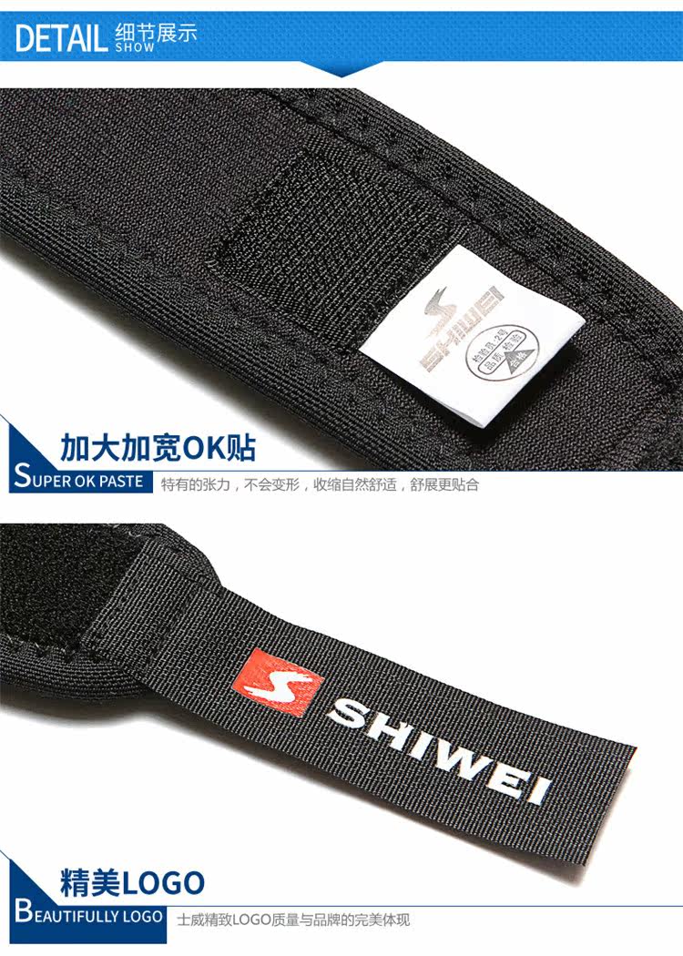 Protection sport - Ref 584257 Image 15