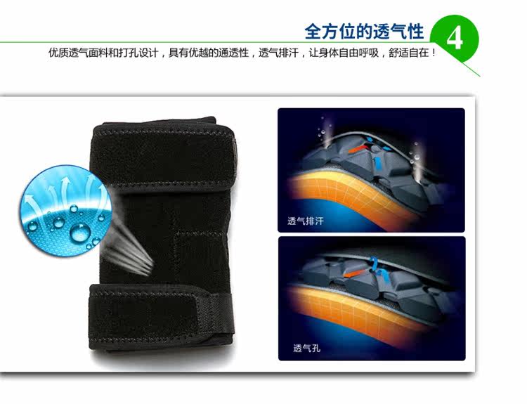 Protection sport - Ref 584257 Image 14