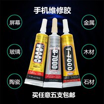 B7000 transparent glue phone case adhesive drill glue touch screen paste T7000 black glue phone holder glue