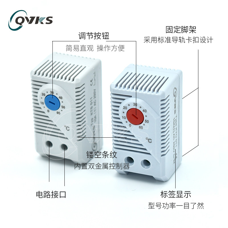 QVKS Kang dual fan thermostat KTS 011 KTO 011 Cabinet thermostat Heater thermostat