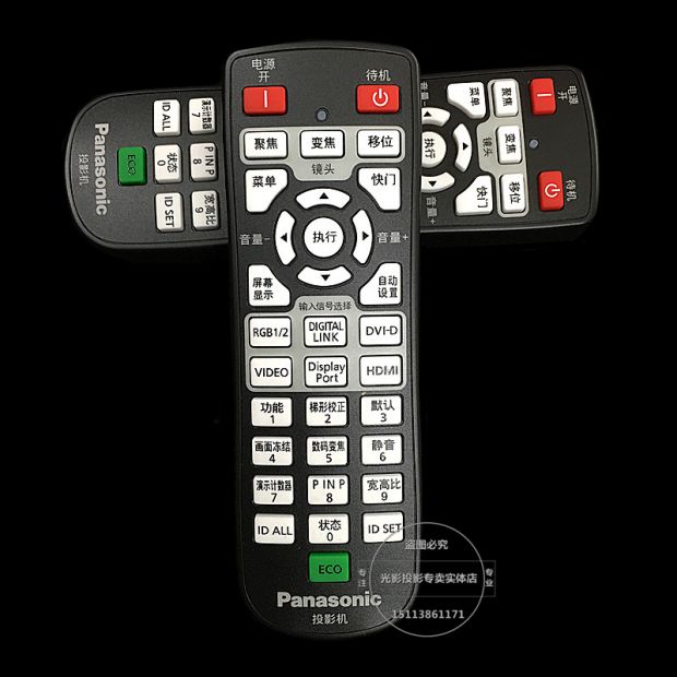 Điều khiển từ xa máy chiếu chính hãng Panasonic PT-RZ670 PT-RW630 PT-RZ970 FD400 Điều khiển từ xa - Phụ kiện máy chiếu màn chiếu di động