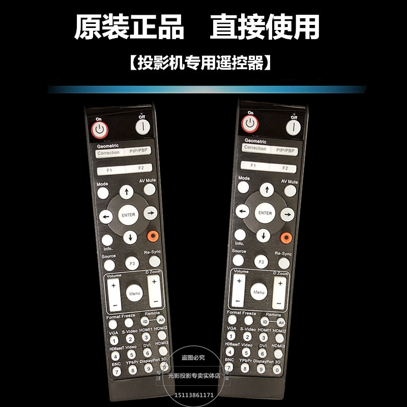 Original Dress New Otto Code OPTOMA Projector Remote Control 4K500 4K500 DH1017 DH1040 DH1040 Control