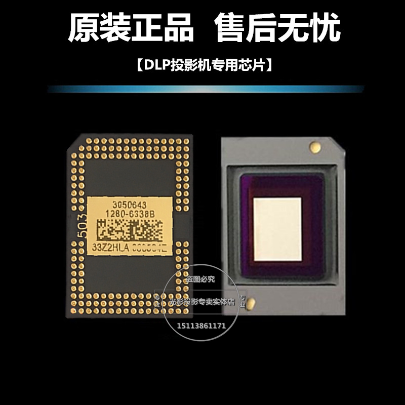 Original new Ricoh projector DMD chip PJ WX2440 PJ WX4130N PJ WX4141 chip