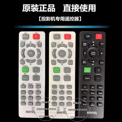 Original BENQ projector remote control CP227 EP3735D EP3740 projector remote control