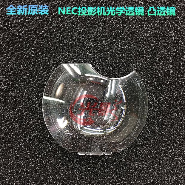 Ống kính máy chiếu NEC chính hãng NP110 + NP115 + NP210 + ống kính máy chiếu lồi - Phụ kiện máy chiếu giá treo máy chiếu âm trần
