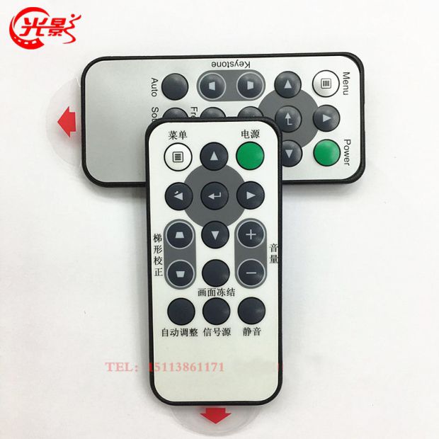 Điều khiển từ xa máy chiếu VIVITEK hoàn toàn mới Điều khiển từ xa S510 + DK536 X511 + VK531S điều khiển từ xa - Phụ kiện máy chiếu may chieu van phong gia re
