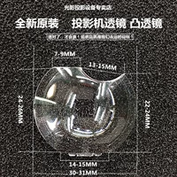 Ống kính máy chiếu NEC chính hãng NP-VE280X + NP-VE281 + Ống kính lồi quang - Phụ kiện máy chiếu máy chiếu wifi