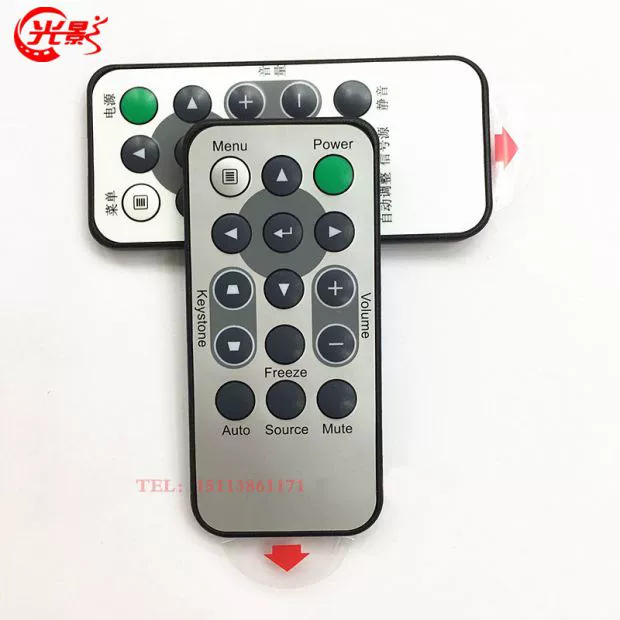 Điều khiển từ xa máy chiếu VIVITEK hoàn toàn mới Điều khiển từ xa S510 + DK536 X511 + VK531S điều khiển từ xa - Phụ kiện máy chiếu