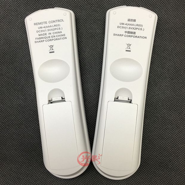 Điều khiển từ xa máy chiếu chính hãng SHARP Sharp Điều khiển từ xa PG-D3050W PG-D3510X PG-D3550W - Phụ kiện máy chiếu điều khiển máy chiếu optoma