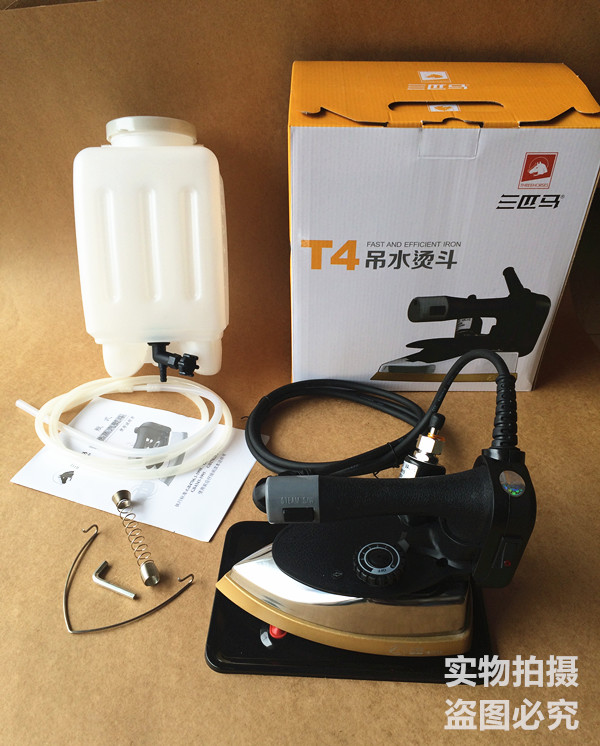 Ba con ngựa chai sắt sắt T4 nhà quần áo công nghiệp rèm cửa hàng điện hơi nước - Điện sắt bàn ủi bình nước treo