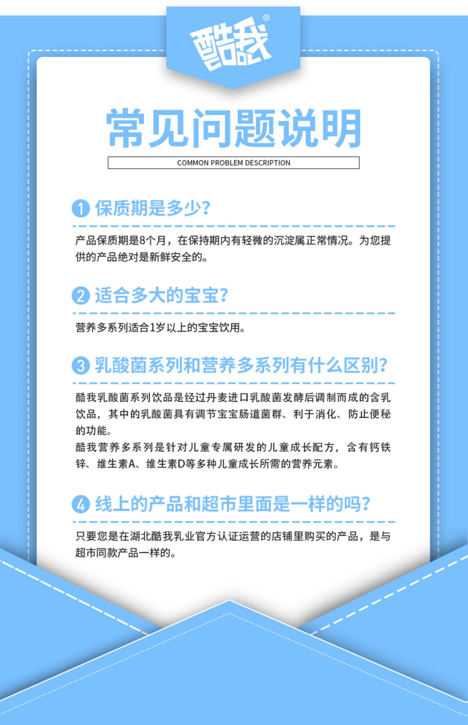 可凑到手约50酷我全脂发酵儿童牛奶20瓶