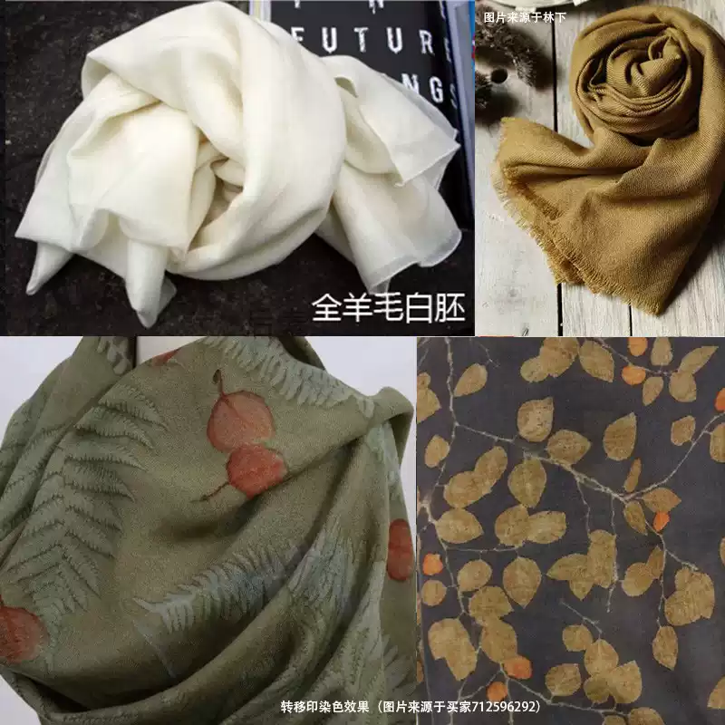 80支純羊毛長方形圍巾胚布冬季保暖披肩面料草木染熱轉印適用