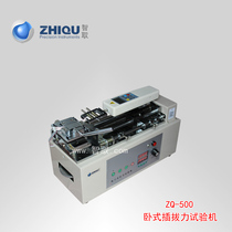 J992 wisdom-taking ZQ-500 electric horizontal wire harness terminal pull testing machine plugging force testing machine
