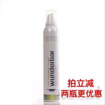 Germany WUNDERBAR Wendeba bright moisturizing modeling snow men and women foam hair wax mousse styling foam