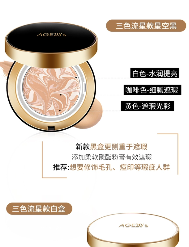 Tuổi 20 s mới 2018 air cushion BB gouache cc cream làm trắng kem dưỡng ẩm che khuyết điểm làm sáng màu da đích thực kem bb cream hàn quốc