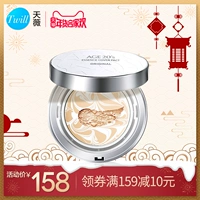 Tuổi 20 s mới 2018 air cushion BB gouache cc cream làm trắng kem dưỡng ẩm che khuyết điểm làm sáng màu da đích thực kem bb cream hàn quốc