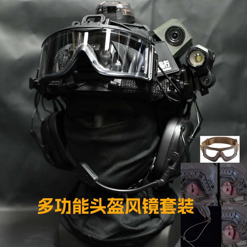 Wuzi Fast Tactical Helmet-Style Goggles, Cs Set for Field Use, Lightweight Military Fan Cs Field Equipment, Headset, Light