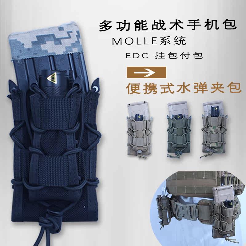 No thief WZJP modular double-layer dual-use single tool bag vest sub bag toy jacket mobile phone flashlight bag