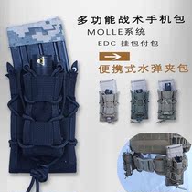 No thief WZJP modular double-layer double-use single kit vest sub-bag toy jacket mobile phone flashlight bag