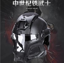 No thief WZJP medieval Iron Warrior helmet tactics outdoor retro helmet mask military fans CS