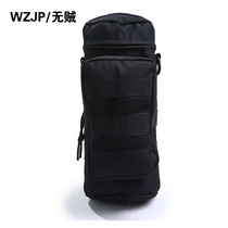 wzjp wu zei military enthusiasts outdoor multifunctional can yao gua mass shui ping bao shui hu bao attached kitty litter or multi-color
