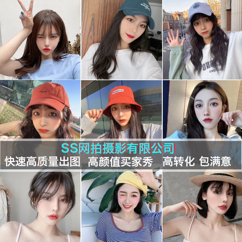 Buyer show net red model women's clothing main picture shooting explanation grass short video detail page photo reality show
