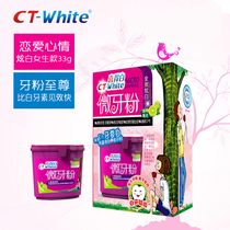 (Buy 2 get 1 free)Xide white micro tooth powder 33g female white tooth pigment smoke stains tea stains tartar calculus teeth cleaning