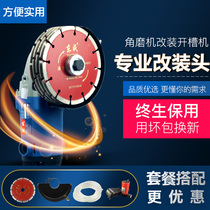 Corner Mill Retrofit Open Trough Machine Hydropower Notched Angle Mill Retrofit Dust-free Water Notch Diviner Retrofit Head Accessories