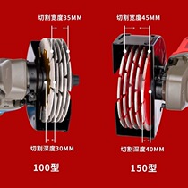 Type 100 angle mill retrofitted open slot machine hydropower slotted double-sheet multi-sheet dust-free water-added notching thezer retrofit head