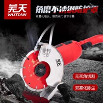 Corner Mill Stainless Steel No Dead End Dust Cover Atomization add water Fully closed shield open slot machine protective hood dust-free