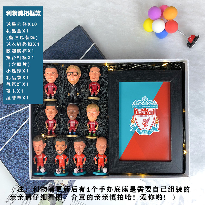Liverpool Salah Gerrard surrounding model doll ornaments to send boyfriend birthday gifts Tanabata Valentine's Day