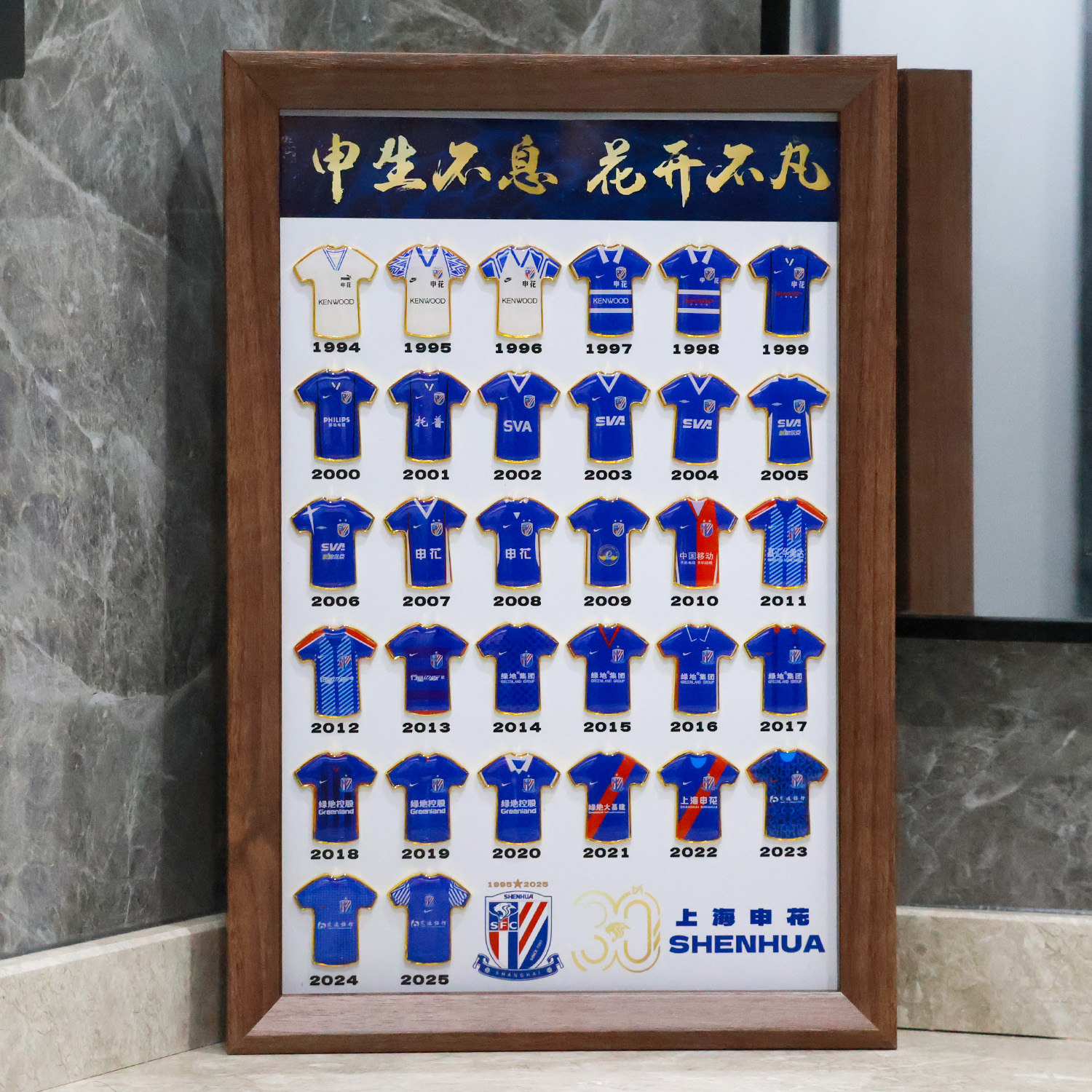 北京国安、上海申花、広州恒大のジャージバッジ、泰山のサッカー周辺機器、彼氏への520誕生日プレゼント