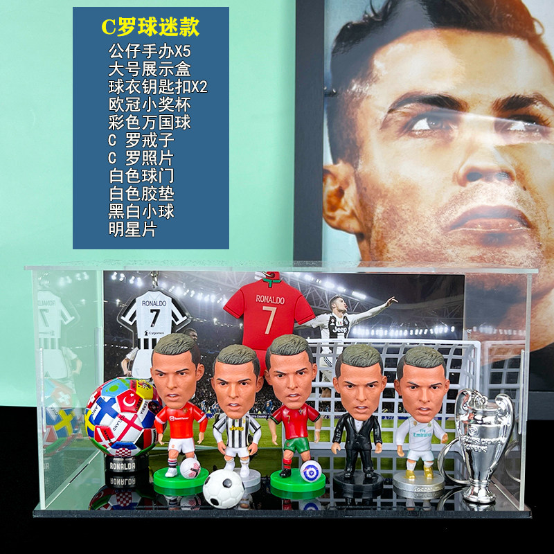 Messi C Ronaldo Neymar football peripheral model doll doll ornaments to send boyfriend and girlfriend birthday Christmas gifts