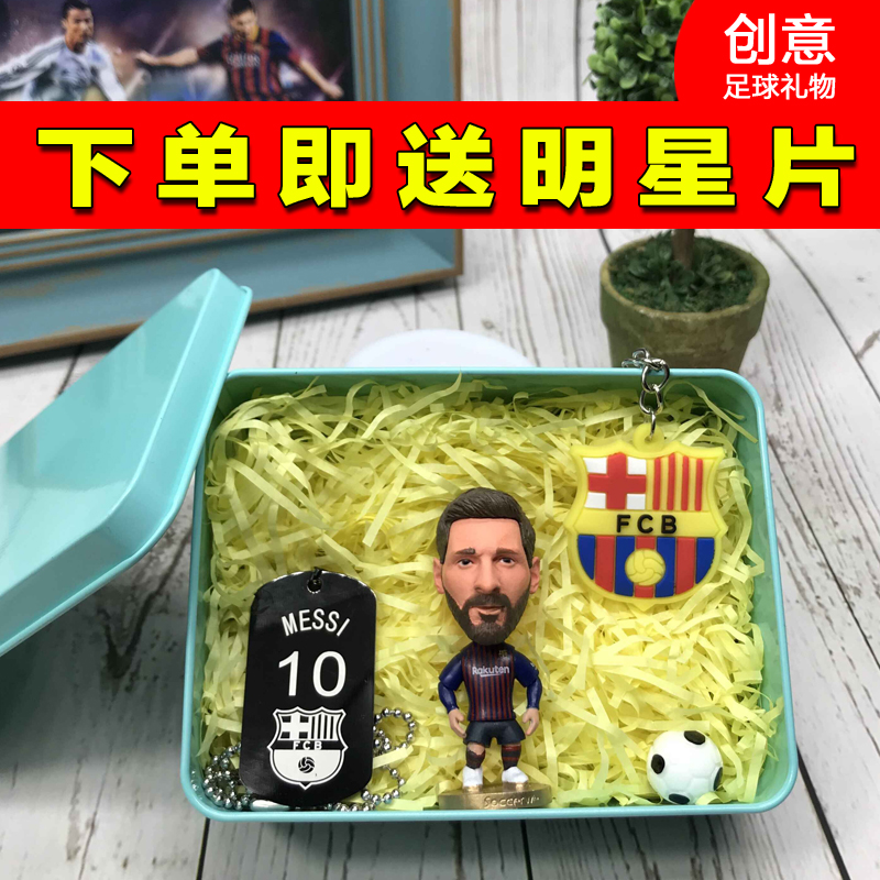 C Ronaldo doll gift Messi doll surrounding doll model birthday gift Real Madrid Barcelona football fan supplies