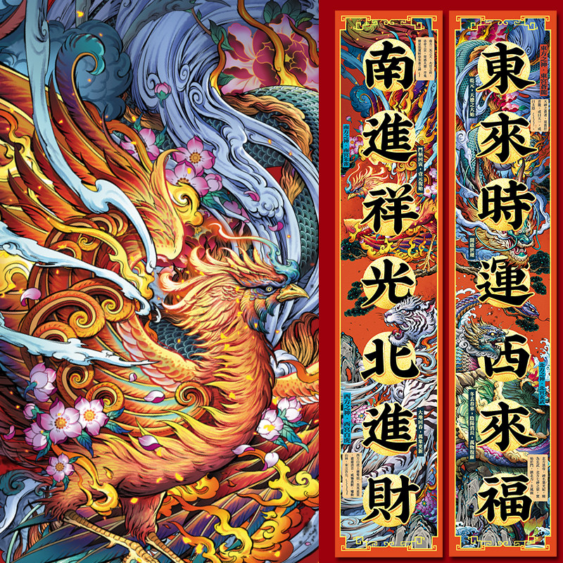 Guochao Spring Festival couplets Suite 2022 New Year's Spring Festival Personality Creative couplets Custom Fulett Door sticker Extra Large 5 m 4 waterproof