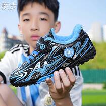 Childrens shoes boys football shoes childrens winter velvet warm cotton shoes sports shoes for middle-aged and older students professional training shoes
